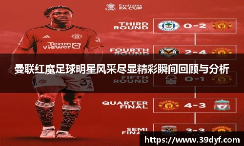 BB贝博艾弗森体育