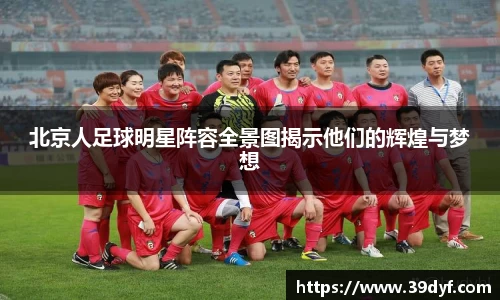 BB贝博艾弗森体育