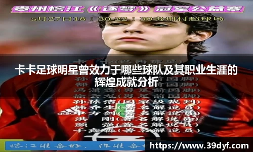 BB贝博艾弗森体育